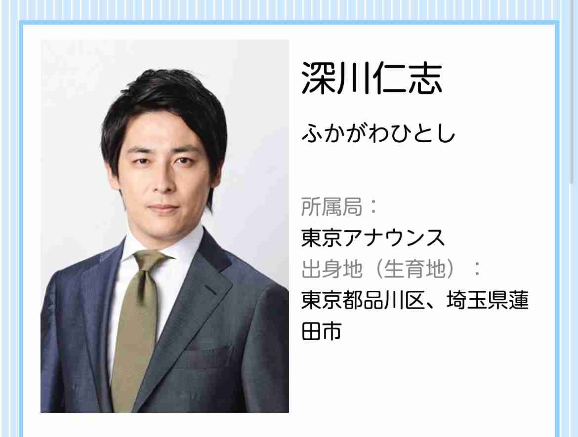 NHKのアナウンサーを語りましょう