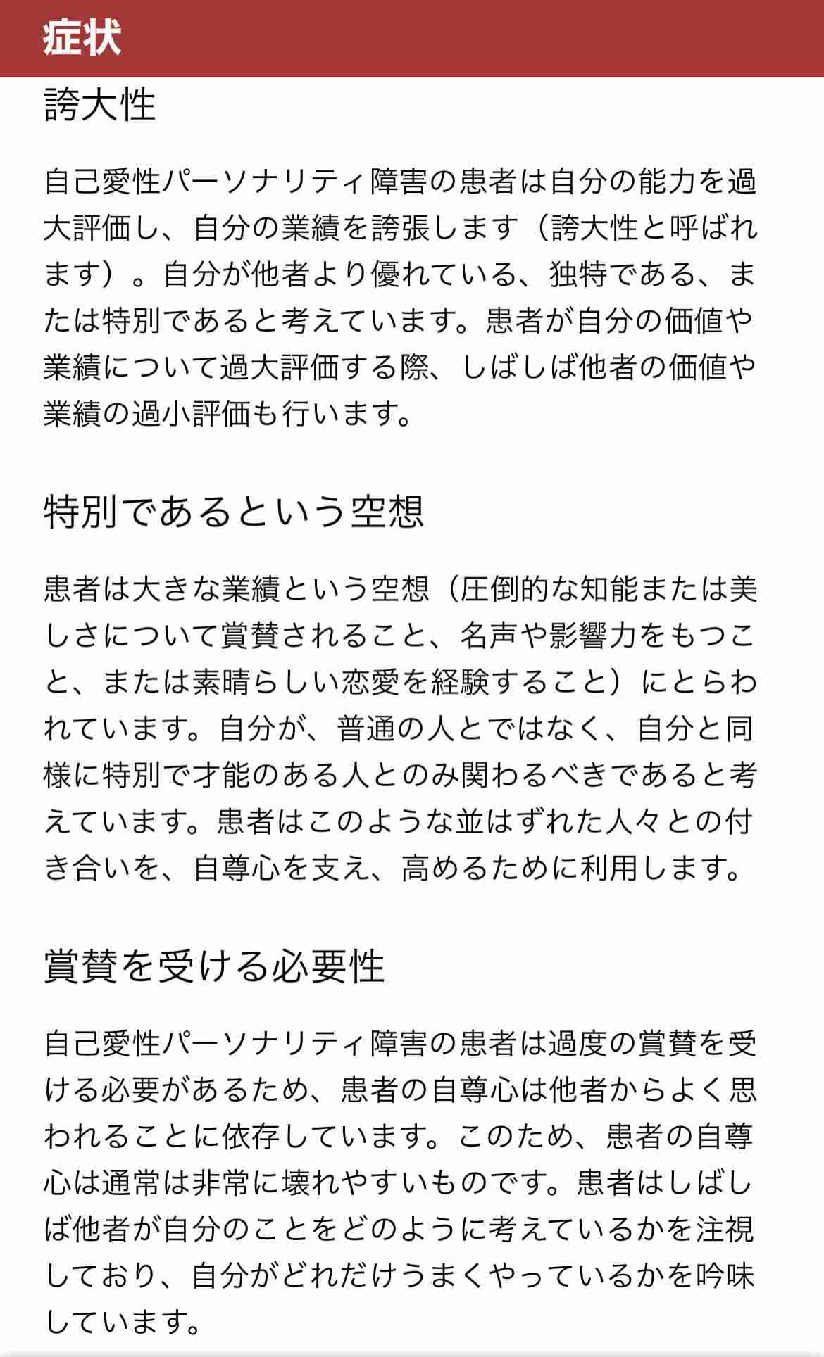 【当事者限定】モラハラパートナー持ちの語り場
