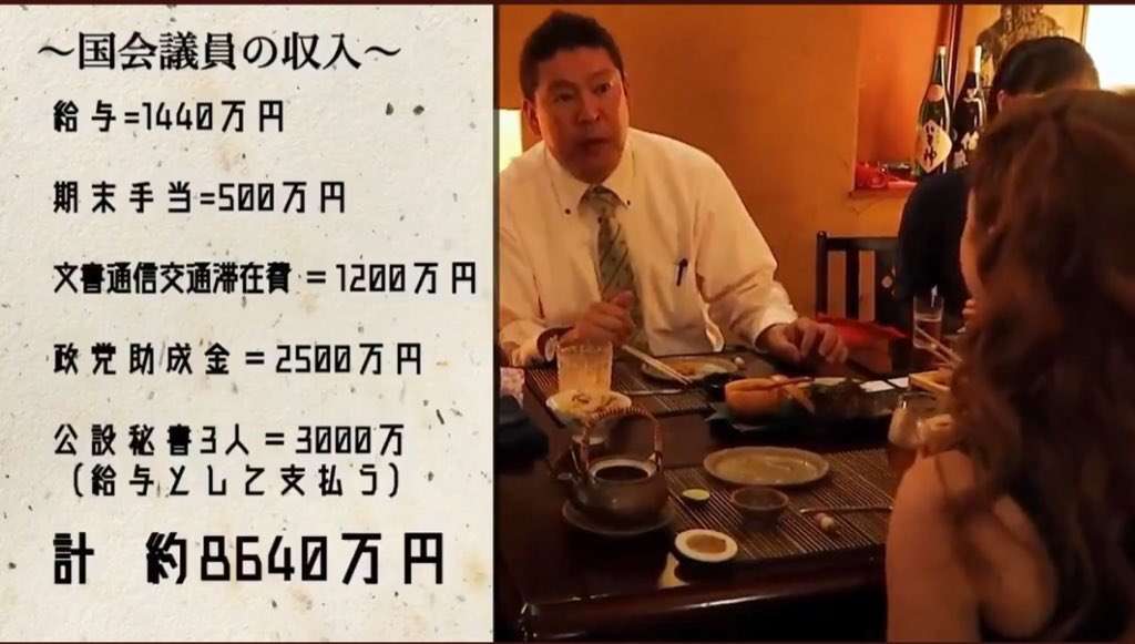 終身雇用など日本の〝常識〟見直しへ　骨太方針閣議決定