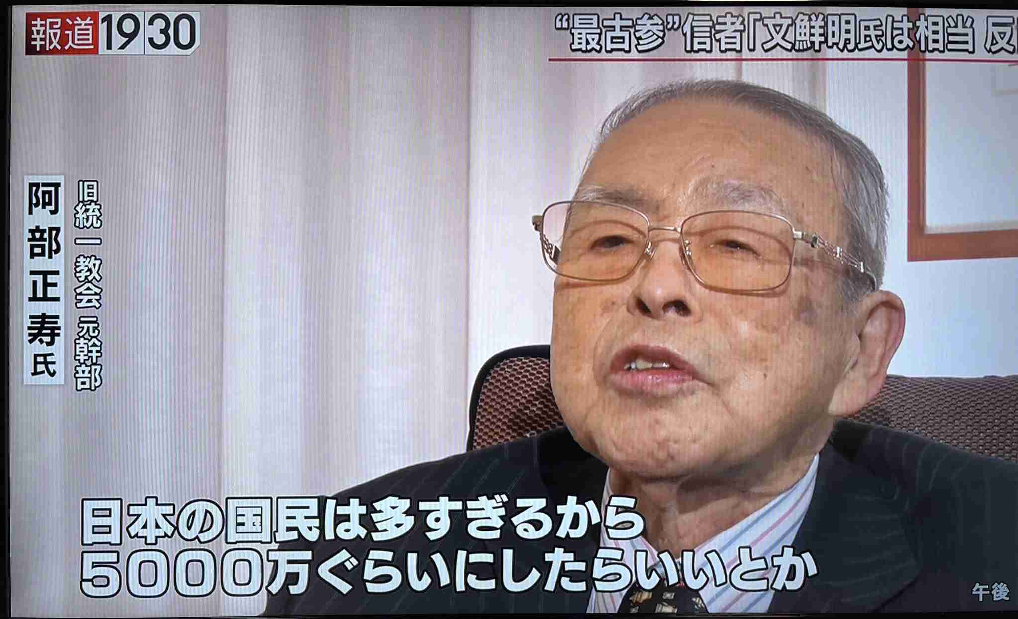 終身雇用など日本の〝常識〟見直しへ　骨太方針閣議決定