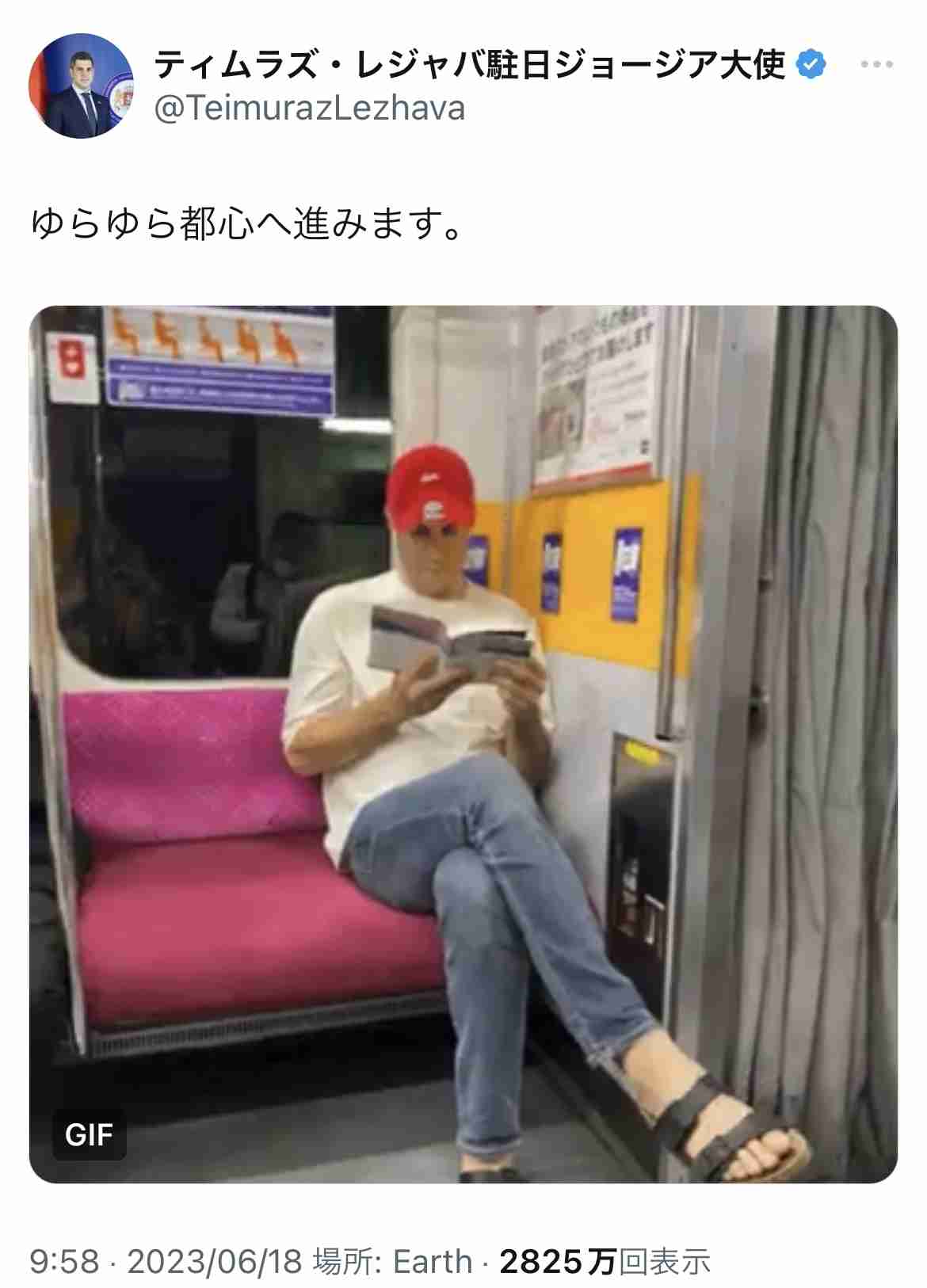 「トラブルになるのが面倒…」　電車やバスの「優先席」が空いていても座らない人たちの言い分