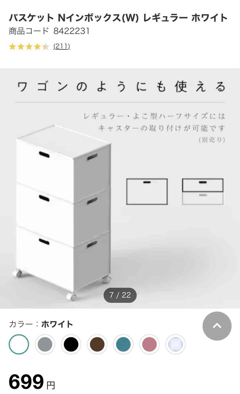 0歳児の母が語るトピ Part84