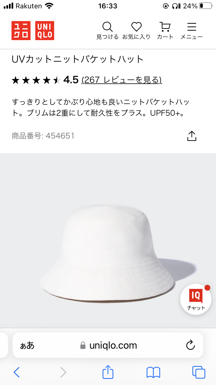 0歳児の母が語るトピ Part84