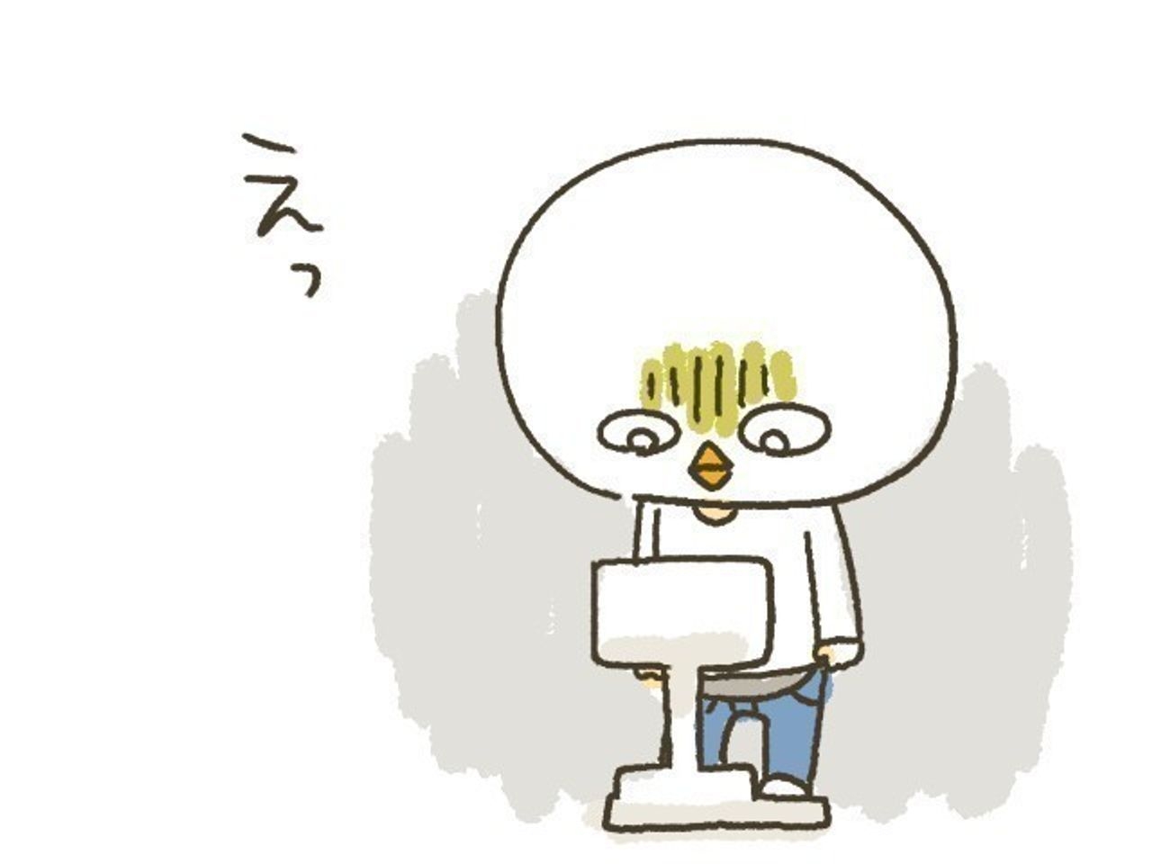 妊娠後期〜臨月の方話しませんか?part29