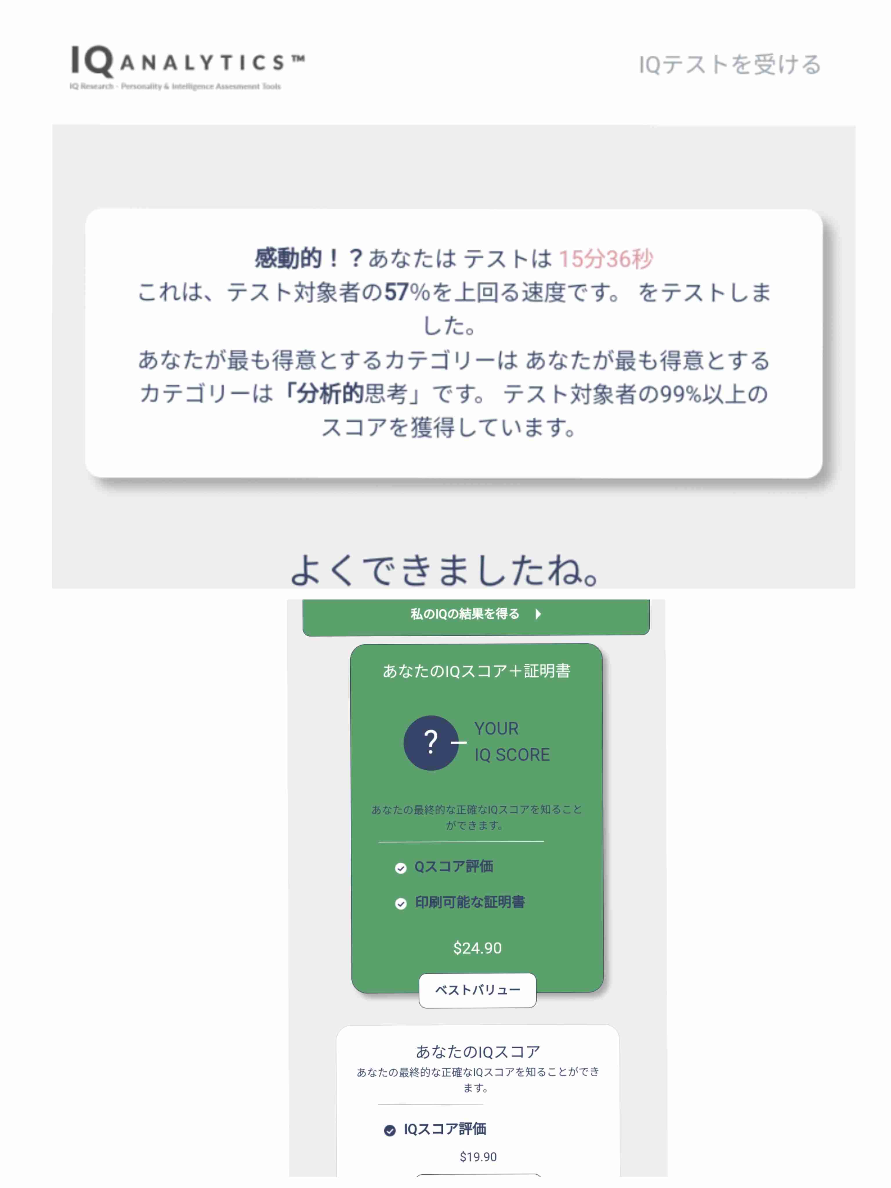 【虐待の連鎖か】「きょうだい4人で特別学級」「あの家には近づくなと言われた」神戸・6歳児遺棄事件　容疑者が受けていた幼少期の虐待証言