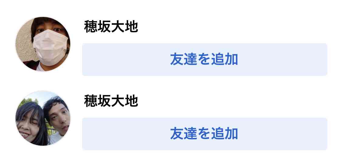 【虐待の連鎖か】「きょうだい4人で特別学級」「あの家には近づくなと言われた」神戸・6歳児遺棄事件 容疑者が受けていた幼少期の虐待証言