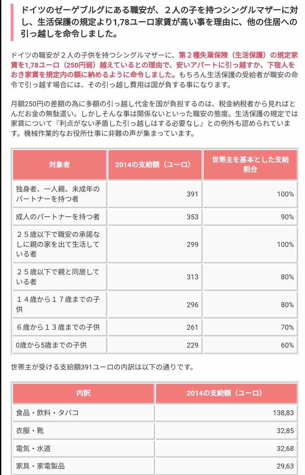 【虐待の連鎖か】「きょうだい4人で特別学級」「あの家には近づくなと言われた」神戸・6歳児遺棄事件 容疑者が受けていた幼少期の虐待証言