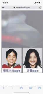 【虐待の連鎖か】「きょうだい4人で特別学級」「あの家には近づくなと言われた」神戸・6歳児遺棄事件 容疑者が受けていた幼少期の虐待証言