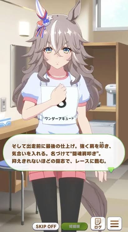 馬たたく行為、改善を指導　虐待批判の神事、三重県