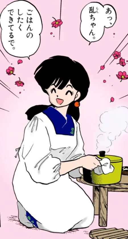 「らんま1/2」好きな人