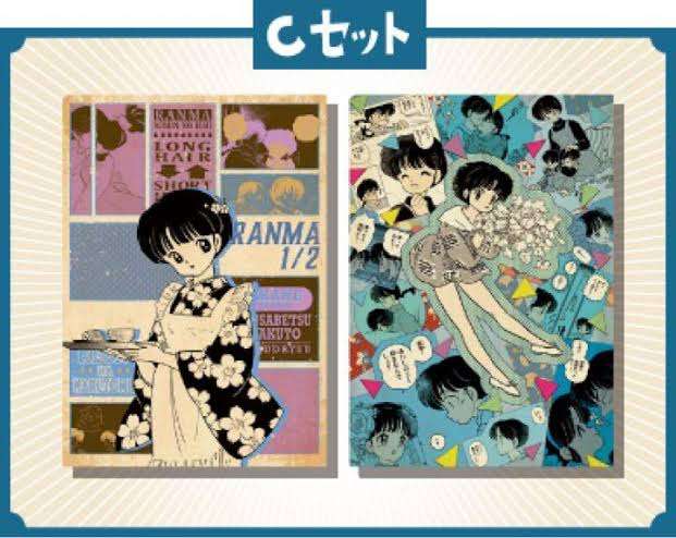 「らんま1/2」好きな人