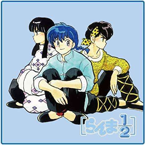 「らんま1/2」好きな人
