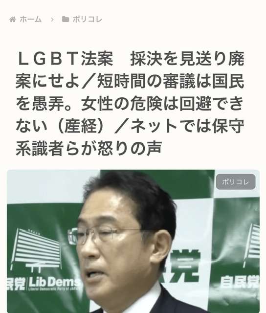 ダム決壊で7億円規模の緊急人道支援、岸田首相がゼレンスキー氏に電話会談で伝達