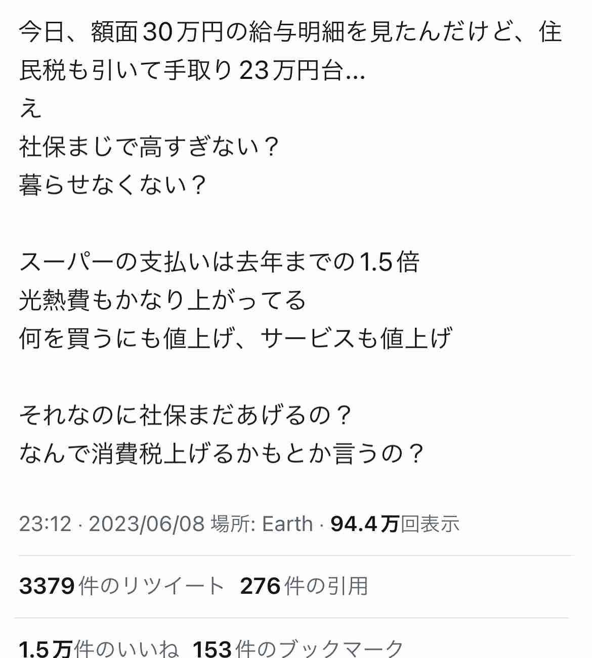 ダム決壊で7億円規模の緊急人道支援、岸田首相がゼレンスキー氏に電話会談で伝達