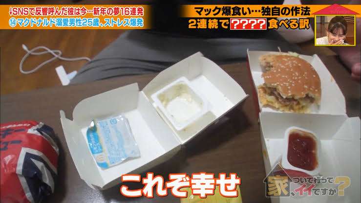 太らないおつまみ、教えてください！