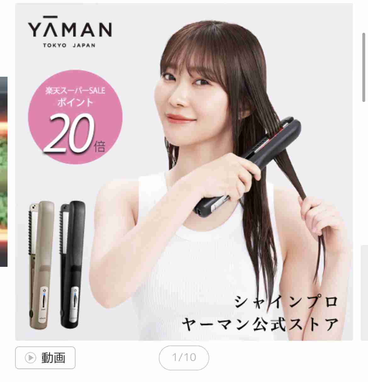 もっと早く買っておけばよかった～っていう物