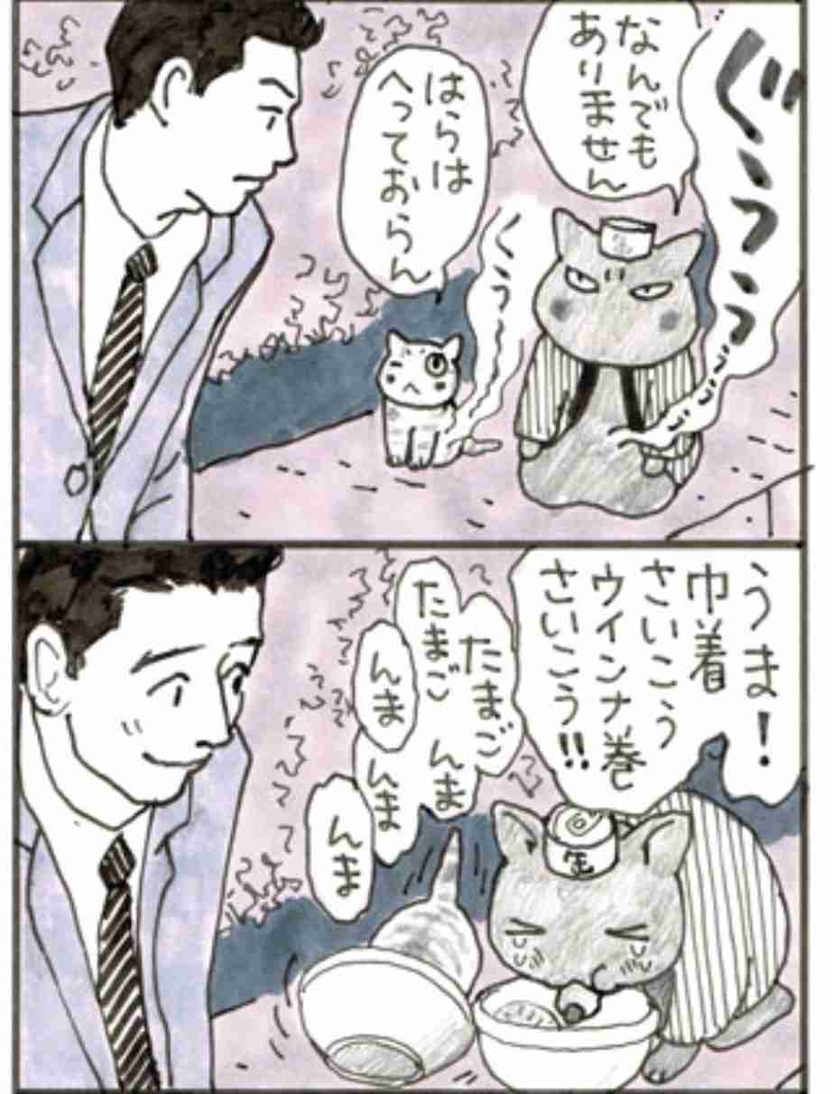 漫画、アニメに出てくる可愛い猫