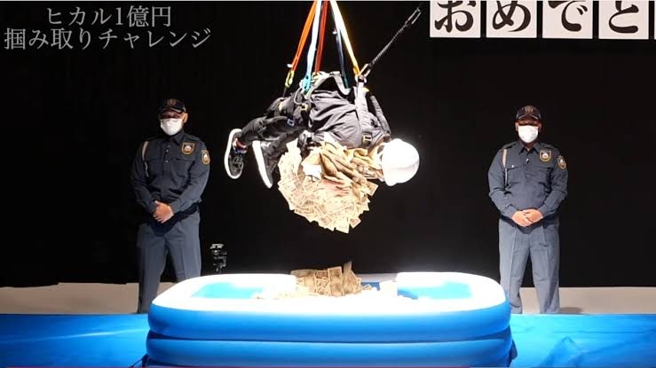 はじめしゃちょー、