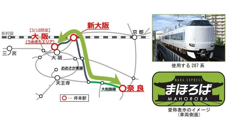 奈良県民だったら共感してくれそうなこと
