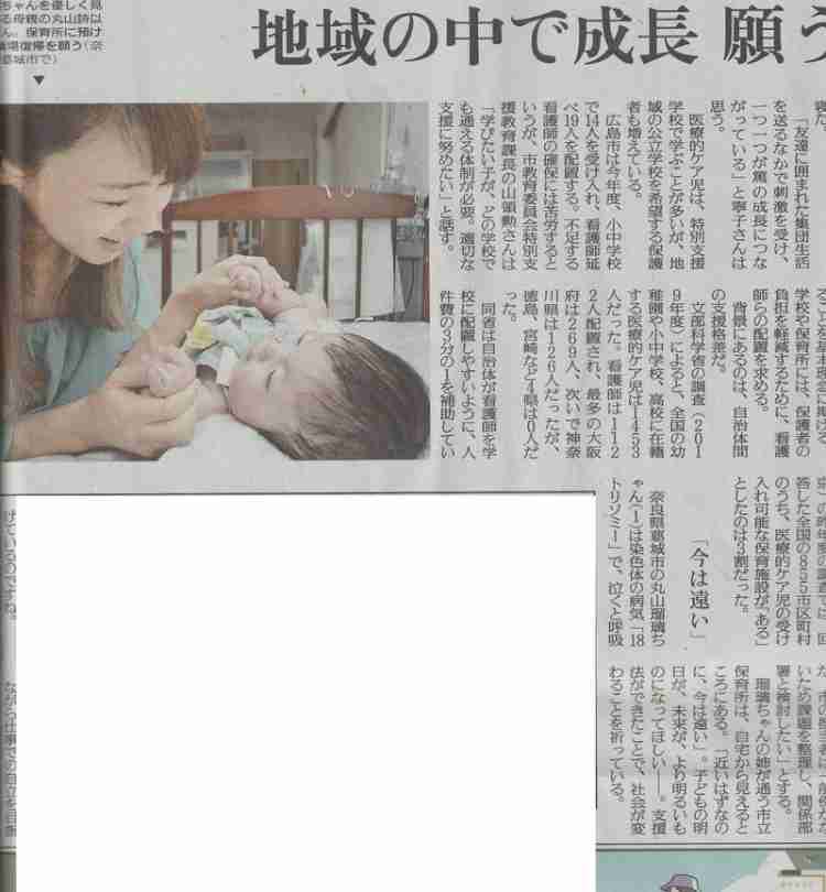 奈良県民だったら共感してくれそうなこと