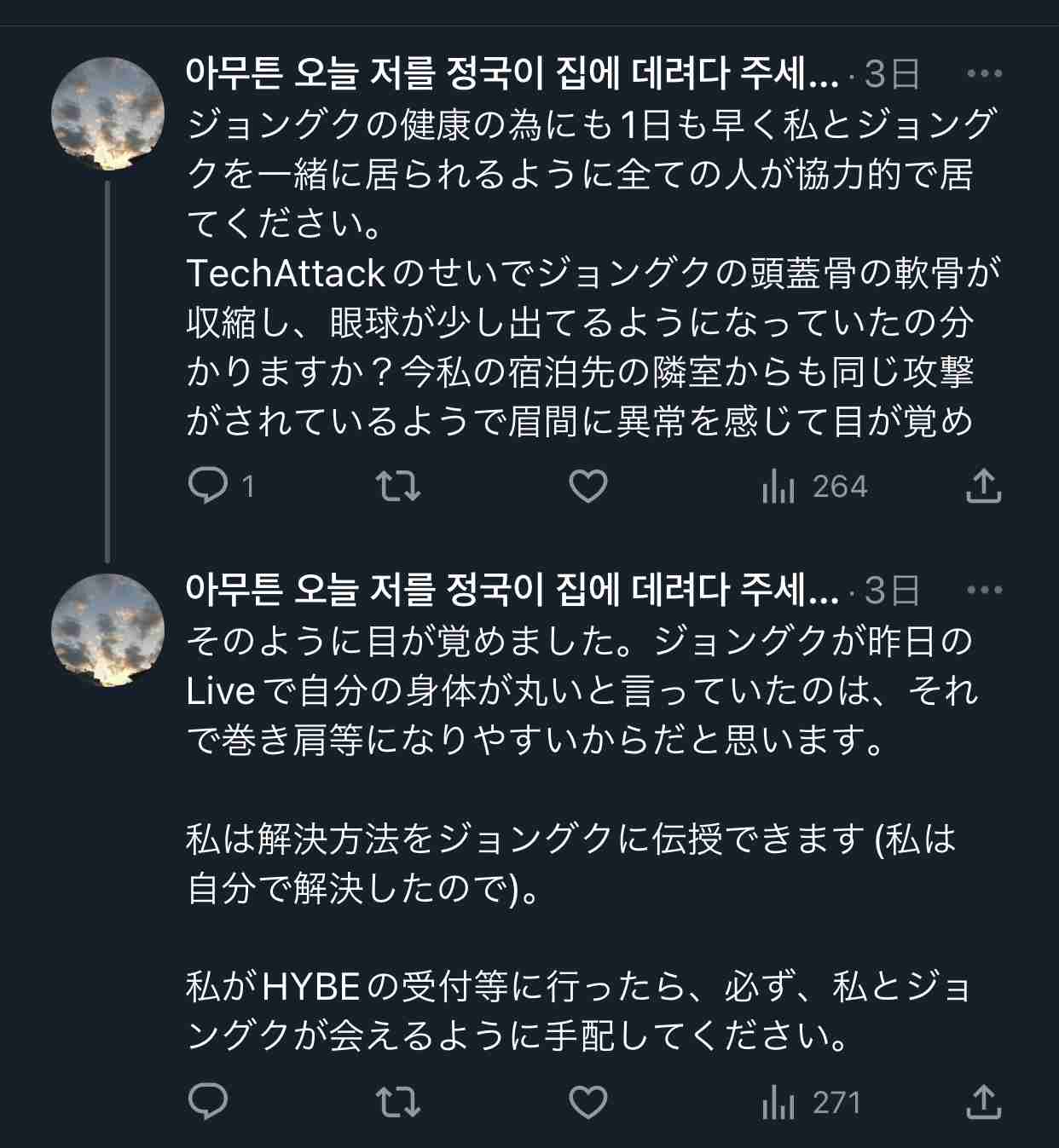 統合失調症がよくなった人