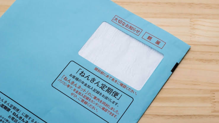 年金分割について