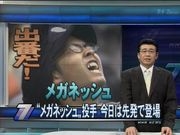 【地方大会開幕】高校野球・思い出の選手達のトピ