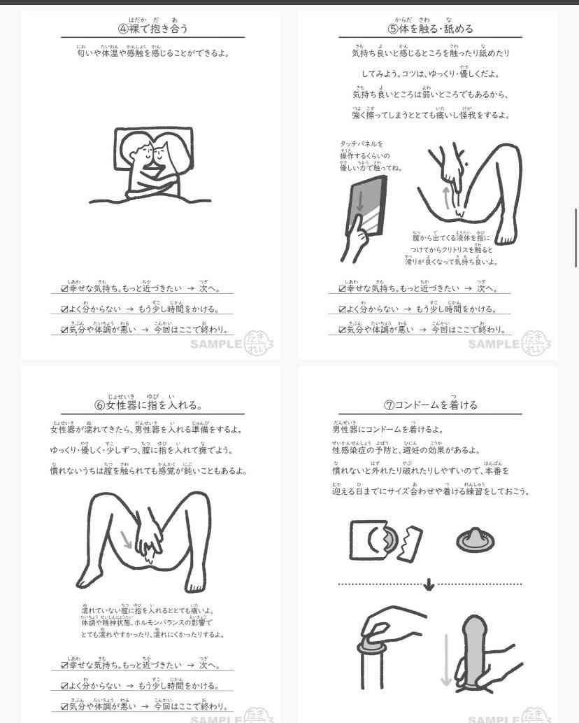 教え子に性暴力の「小学校教師」　公判で明かされた卑劣すぎる“口止め工作”の中身