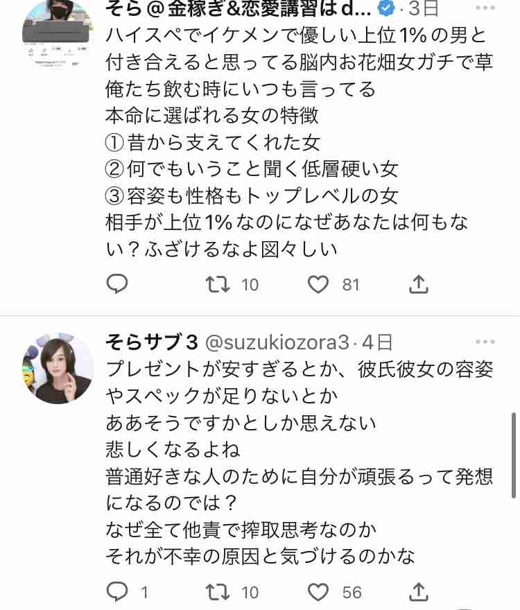 男性の経済力と容姿、どちらに惹かれますか？