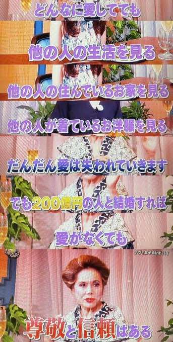 男性の経済力と容姿、どちらに惹かれますか？
