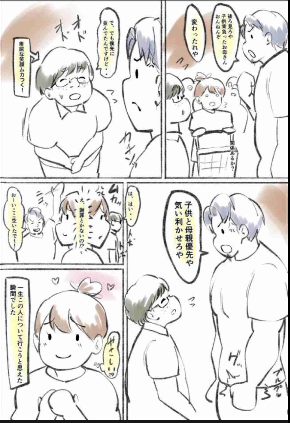 1児のママ菊地亜美 ベビーカートラブル対策で「おい何だよ!」「ふざけんじゃねーぞ!」護身術も