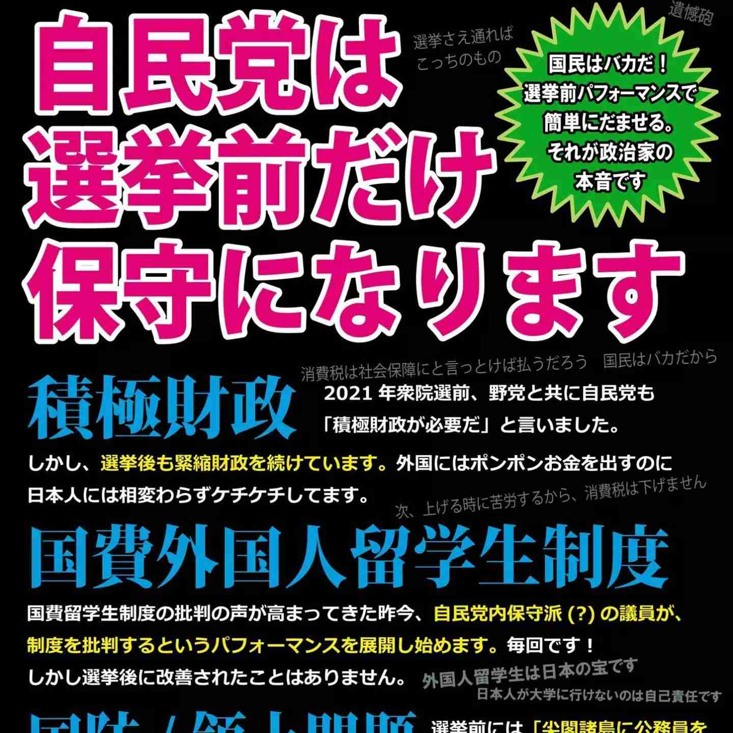 【物価高】子持ち家庭でカツカツな人【税金】