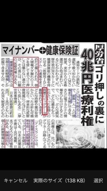 【物価高】子持ち家庭でカツカツな人【税金】