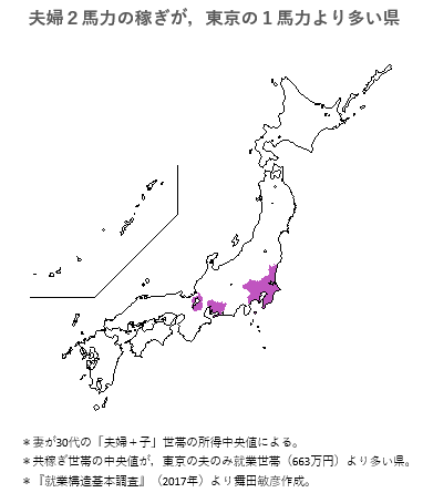 【物価高】子持ち家庭でカツカツな人【税金】