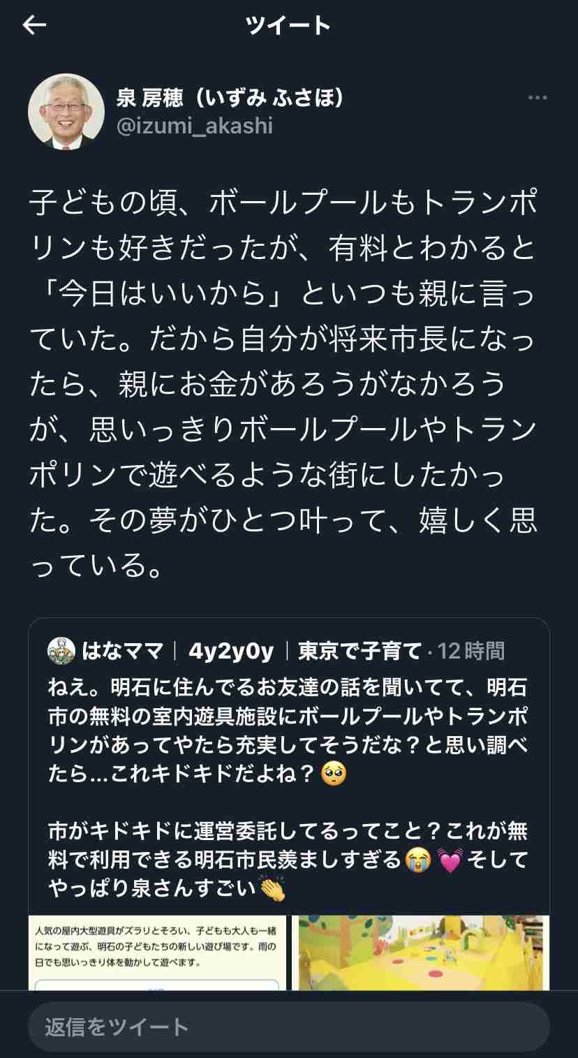 【物価高】子持ち家庭でカツカツな人【税金】