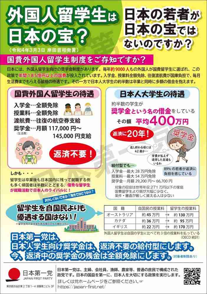 【物価高】子持ち家庭でカツカツな人【税金】