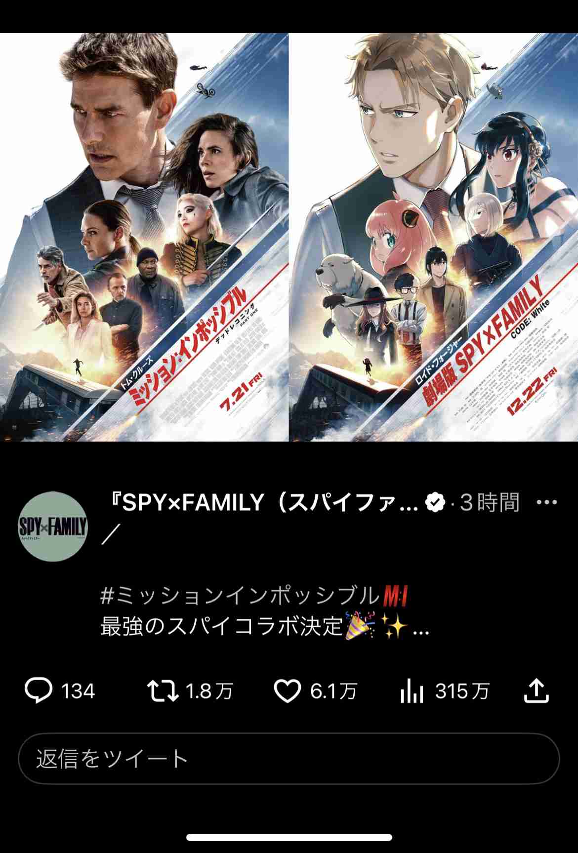 【原作】スパイファミリー好きな人で語るトピ【ネタバレ注意】