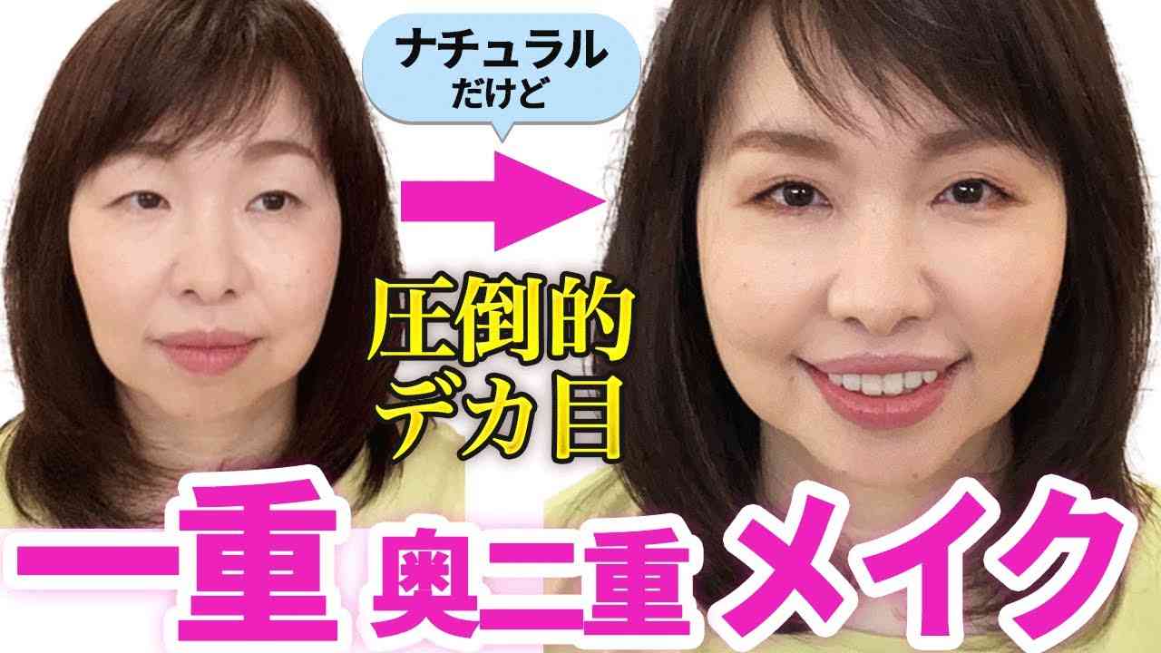 やってる40代さんはすぐやめて!年齢以上に老け見えしちゃう!NG過ぎる夏メイク3選