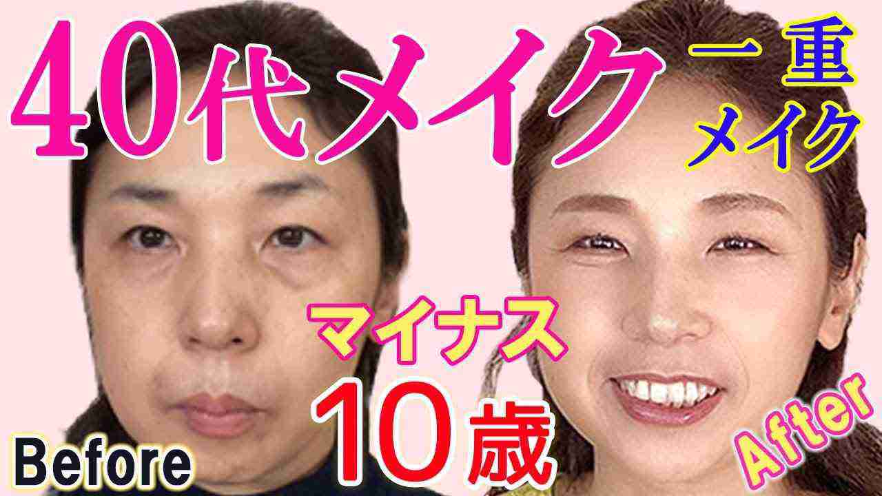 やってる40代さんはすぐやめて!年齢以上に老け見えしちゃう!NG過ぎる夏メイク3選