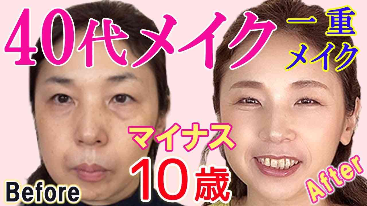 やってる40代さんはすぐやめて!年齢以上に老け見えしちゃう!NG過ぎる夏メイク3選