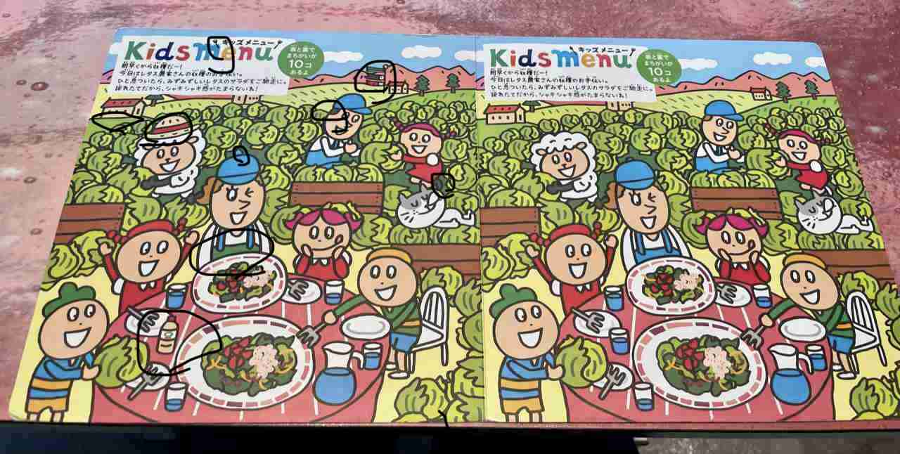 「お子様メニュー飽きる問題」を解決。子どもとファミレスを楽しむ“意外なアイディア”