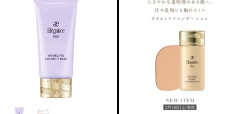 40代のメイクの悩み