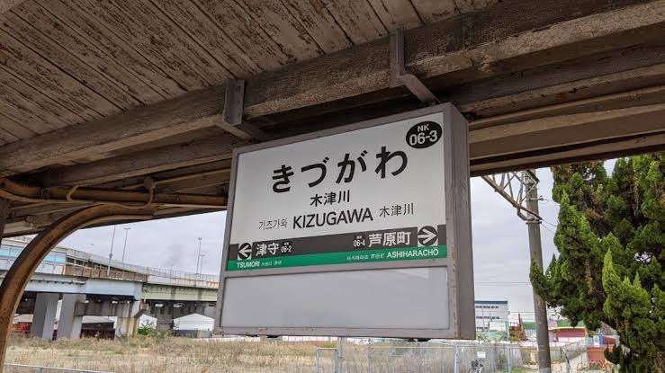 最大限各方面に気を遣って話すトピ