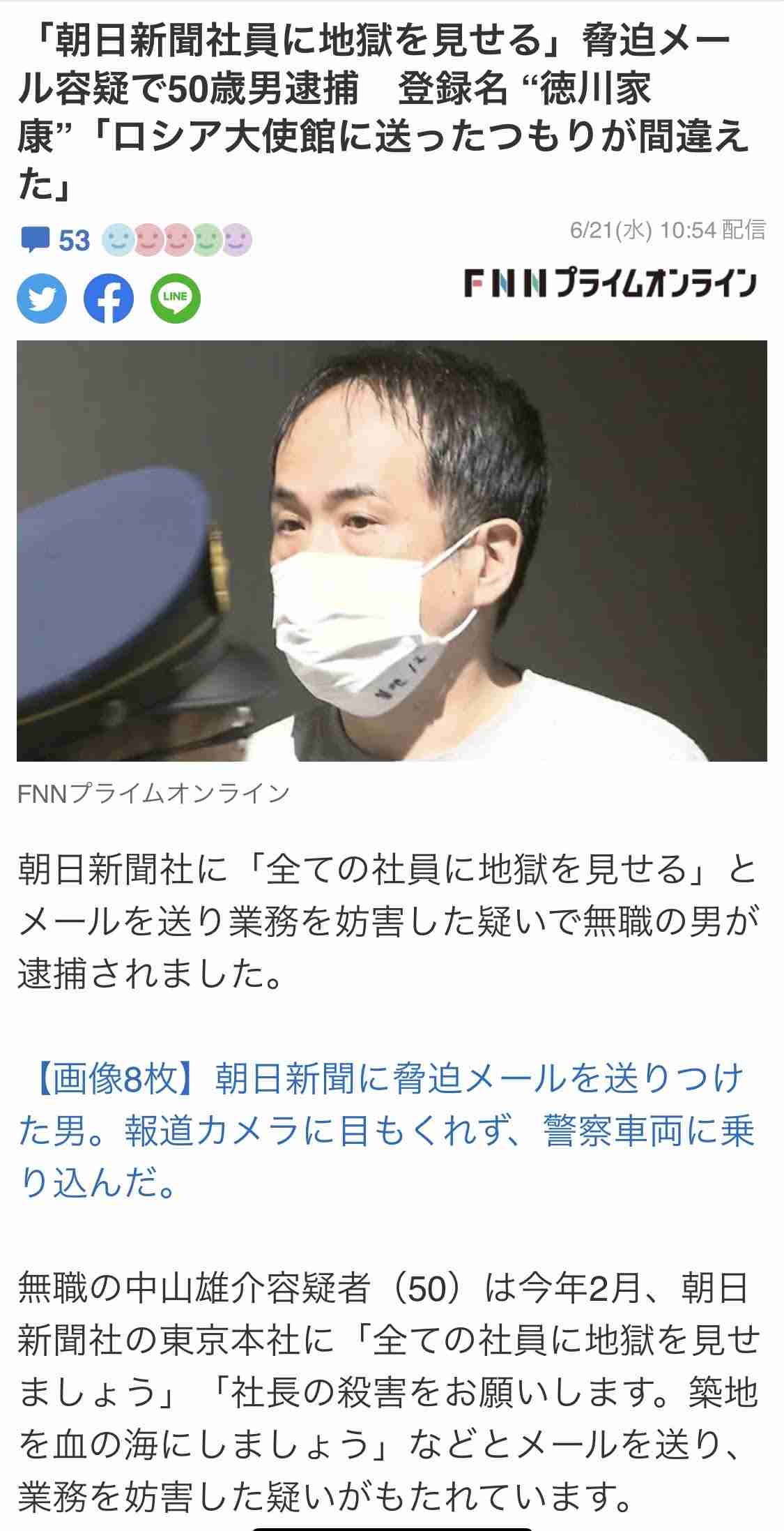 旧統一教会・教団総裁「日本は賠償を」　政治家批判、反発あらわ