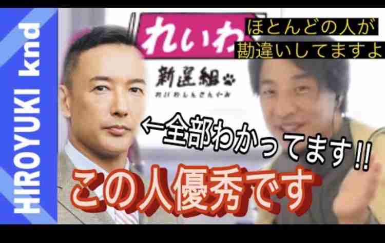 旧統一教会・教団総裁「日本は賠償を」　政治家批判、反発あらわ