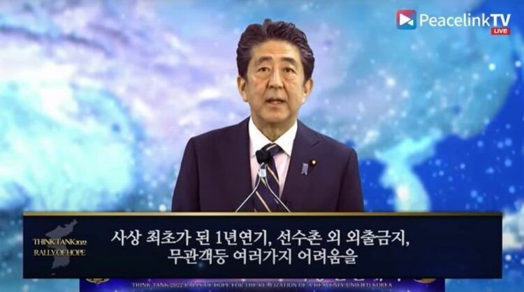 旧統一教会・教団総裁「日本は賠償を」　政治家批判、反発あらわ