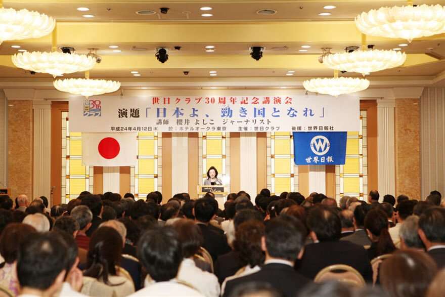 旧統一教会・教団総裁「日本は賠償を」　政治家批判、反発あらわ