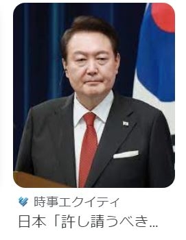 旧統一教会・教団総裁「日本は賠償を」　政治家批判、反発あらわ