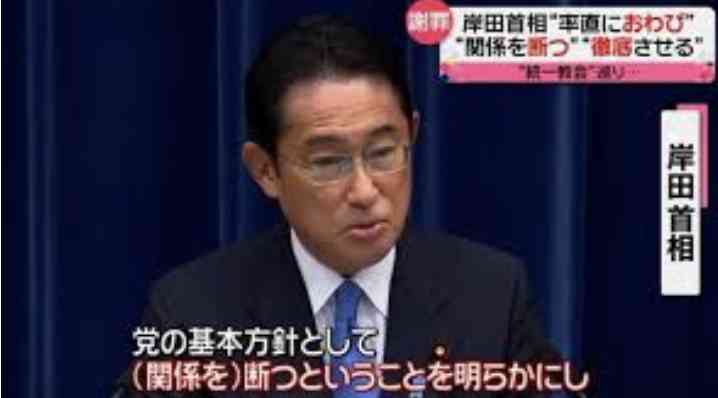 旧統一教会・教団総裁「日本は賠償を」　政治家批判、反発あらわ