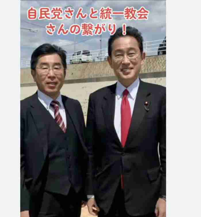 旧統一教会・教団総裁「日本は賠償を」　政治家批判、反発あらわ